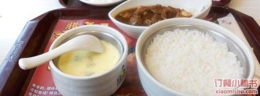 真功夫（岗顶明轩店）