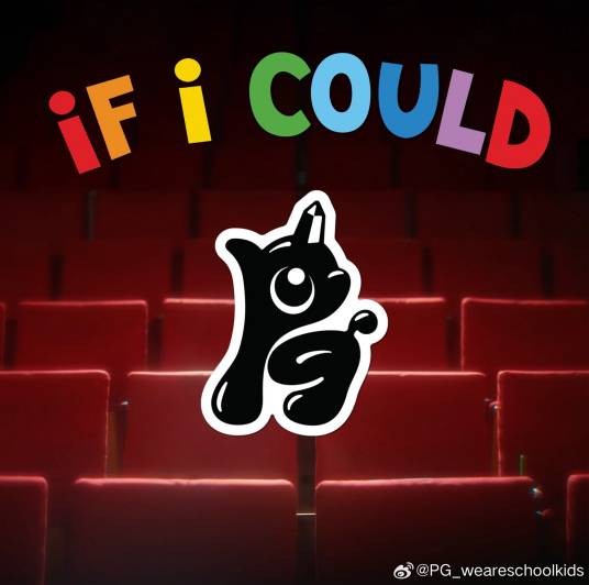 If I Could（PG单曲）