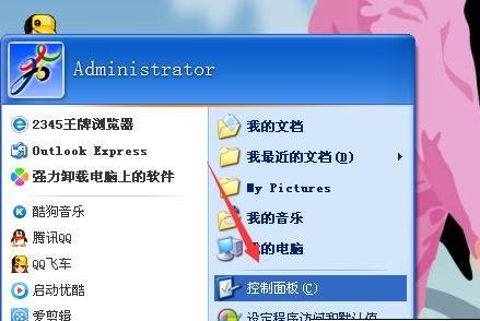 台式机如何连接wifi?