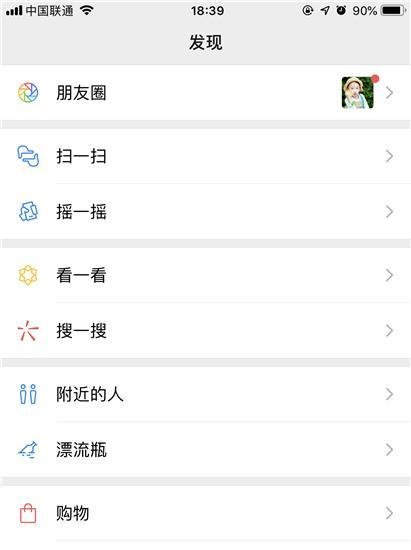 如何在苹果iPhone手机取消优酷土豆会员自动续费