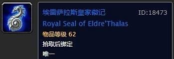 魔兽世界怀旧服现阶段毕业猎人装备整理