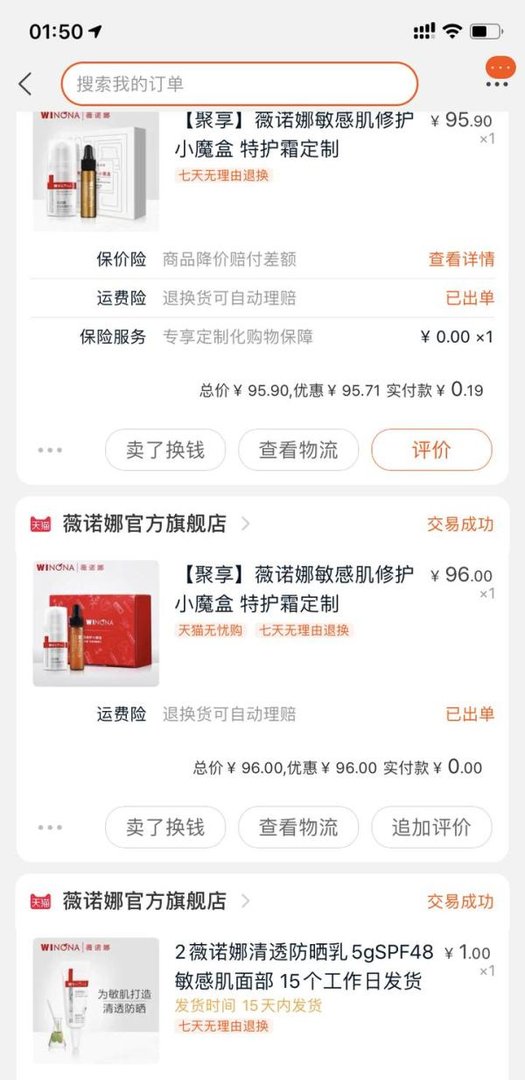 在闲鱼倒卖什么物品赚钱?