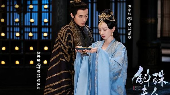 《斛珠夫人》中缇兰与紫簪长相相似，为什么旭帝不将她作为替代品？
