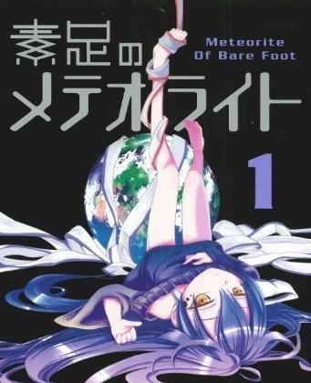 专栏|谁说金子会发光?那些年被腰斩的漫画佳作(三)