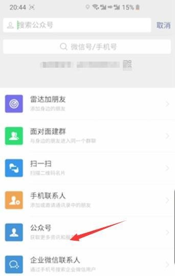 恒大网上售房怎么购买？
