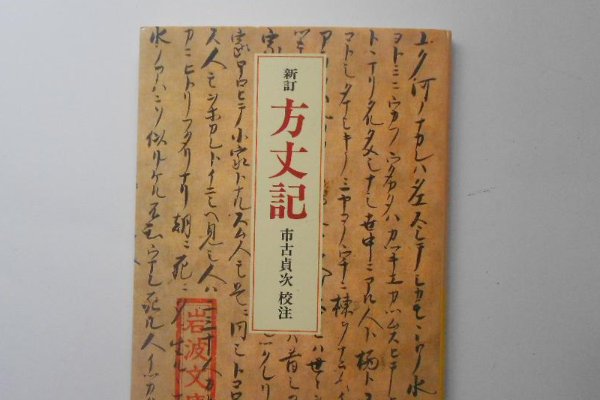 日本十大畅销书