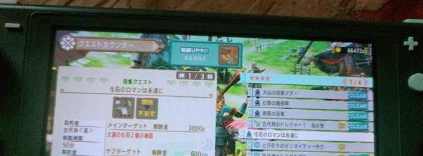 怪物猎人gu青闪石怎么获得