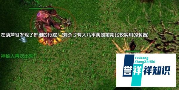 吞食天地时空之轮攻略