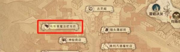 哈利波特我们很快就需要比往常更多的欢笑了攻略