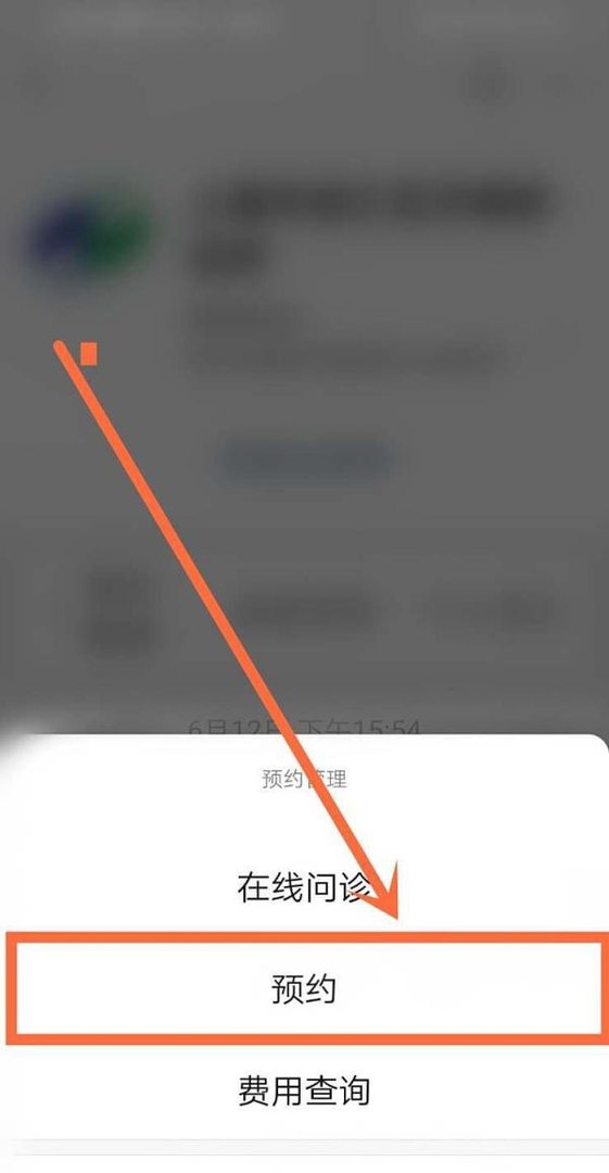 徐汇区牙防所微信预约