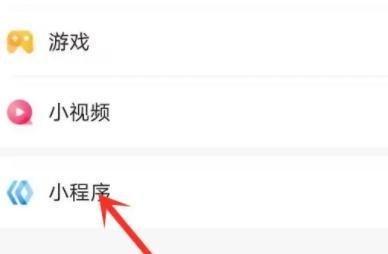 百度高考加油小程序怎么估分选院校