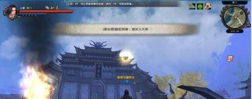 九阴真经唐门攻略