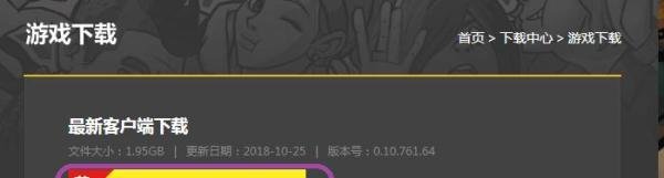 自由篮球安装软件打不开怎么办