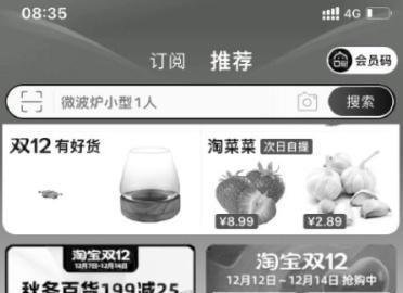 今天很多app是黑白的怎么回事?