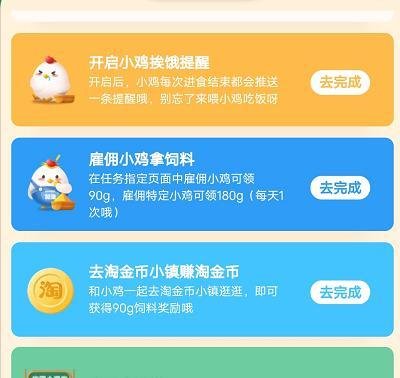 蚂蚁庄园向日葵系列答案是什么