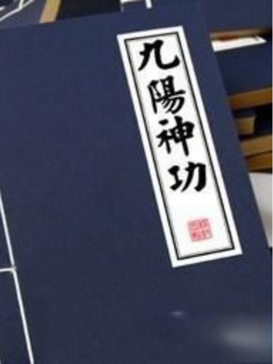 他强任他强清风拂山岗,他横由他横明月照大江的原文?