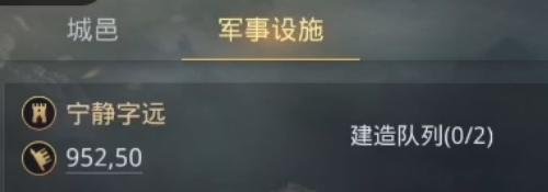 率土之滨怎样寻找城池和要塞