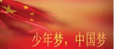 初一政治少年梦想的特点是什么