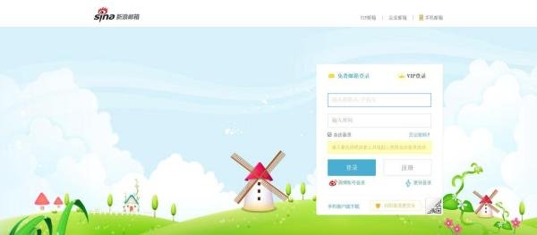 经常使用的电子邮箱服务和在手机使用邮箱的方法