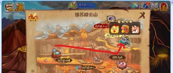 【洛克王国---火烧眉毛技能石 获得方法】