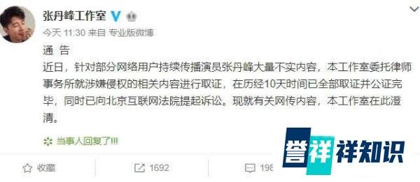 “毕滢小号”发文否认自己是毕滢，向洪欣道歉，直言自己是厂妹