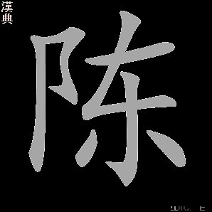 陈宝莲和陈玉莲主演的电影