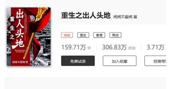 有什么好看的完结小说吗?