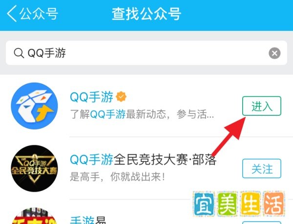 保卫萝卜3怎么领取QQ礼包