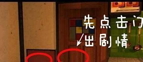 【奶奶的房间攻略】全程通关攻略（五）