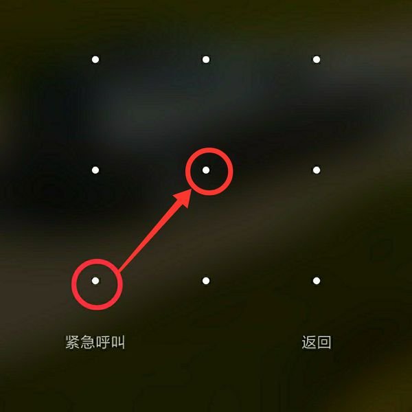 手机解锁图案一共有多少种