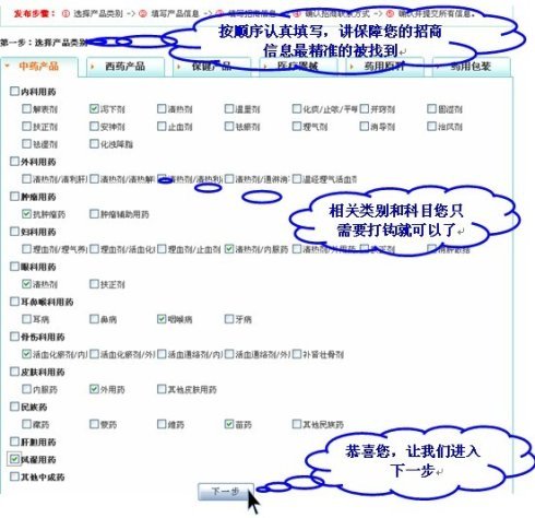 蚂蚁医药网的优势 劣势 价格