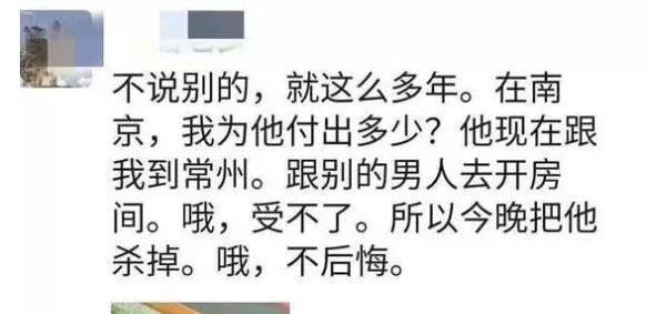 男子疑女友出轨！将其当街杀死，事后发朋友圈坚称：杀了她，不后悔