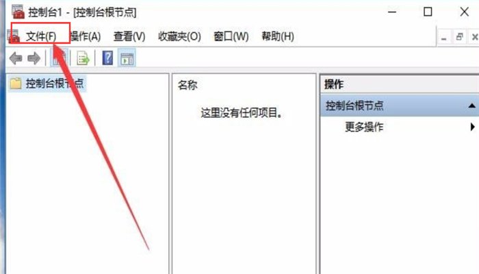 怎么在计算机管理中添加用户组？