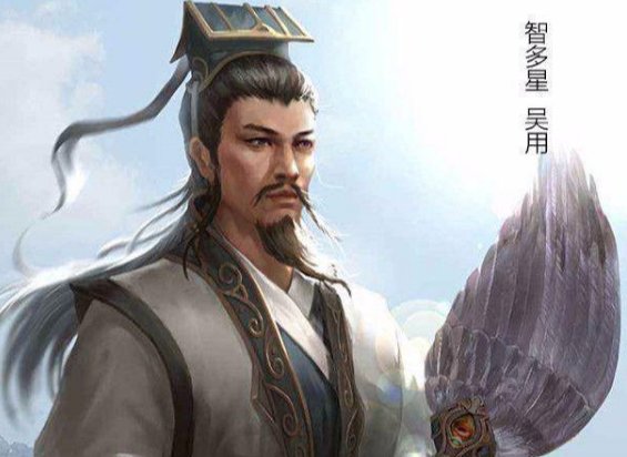 水浒传中吴用的结局是什么呀？