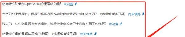 联合国世界卫生组织证书怎么考
