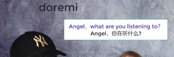 Doremi什么意思