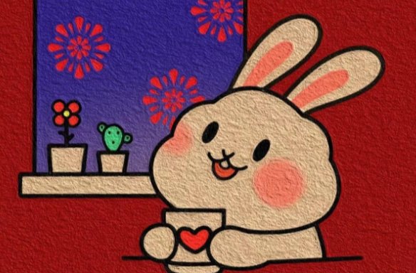 2023本命年祝福语