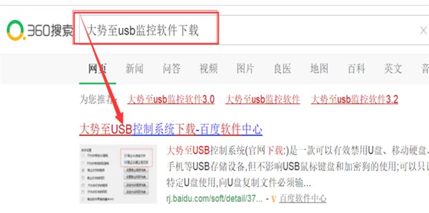 为什么我手机的数据线插在电脑上不能用了。
