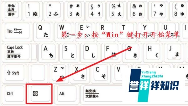 电脑如何打开注册表编辑器?
