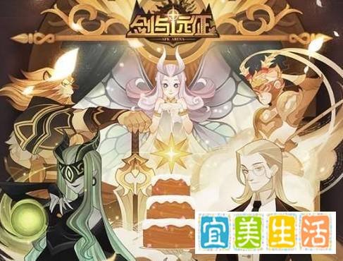 剑与远征冬霜群岛攻略