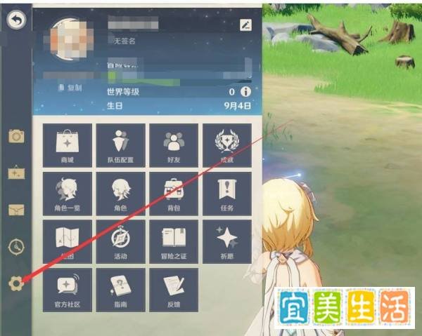 原神兑换码怎么兑换？