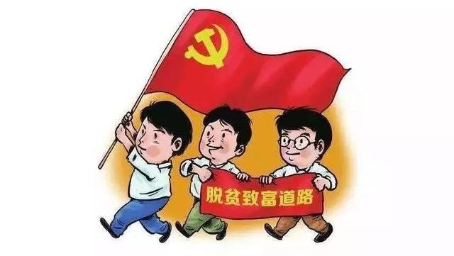 “困难户家中摆茅台”调查结果公布,是假困难户还是摆饰用品?