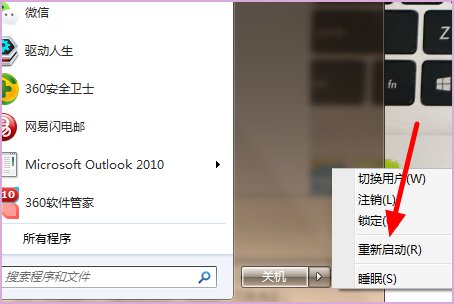 电脑屏幕刷新率超出显示器限制怎么解决？