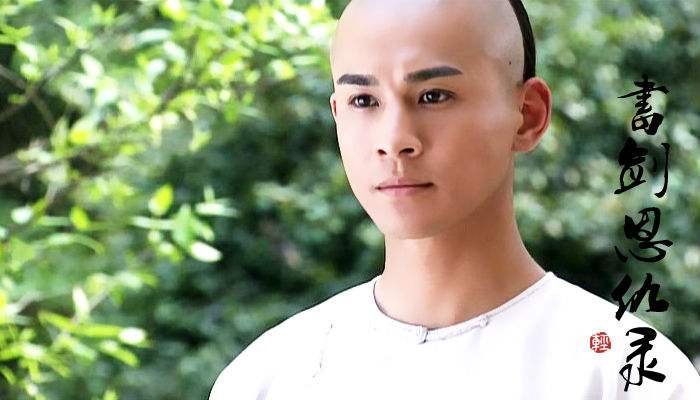 为什么连载版的书剑恩仇录中,陈家洛也会降龙十八掌?