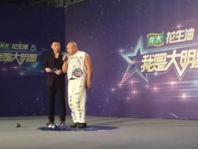 《我是大明星》选手的简介？