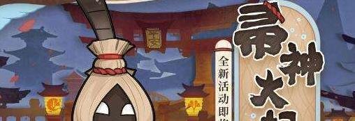 帚神哪里多