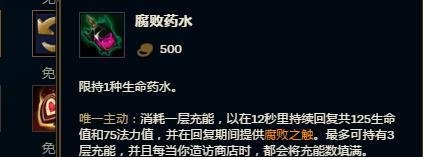 LOLS9赛季自强男刀锋符文、技能加点和出装攻略
