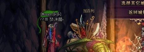 双龙魔影剑哪里爆
