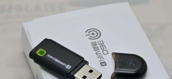 台式机如何连接wifi?