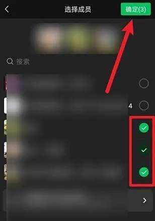 微信怎么进行多人视频?